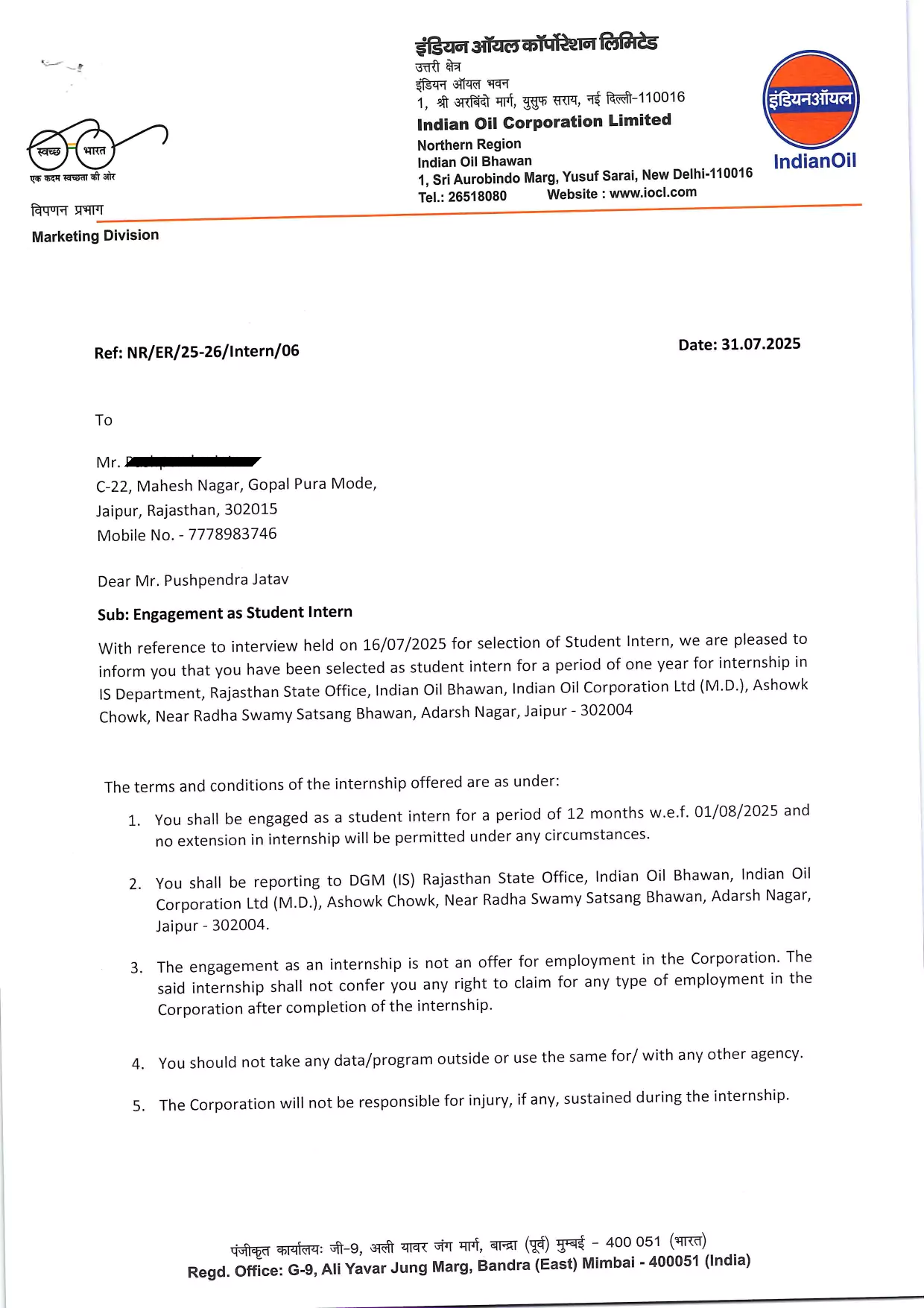 Offer Letter 8